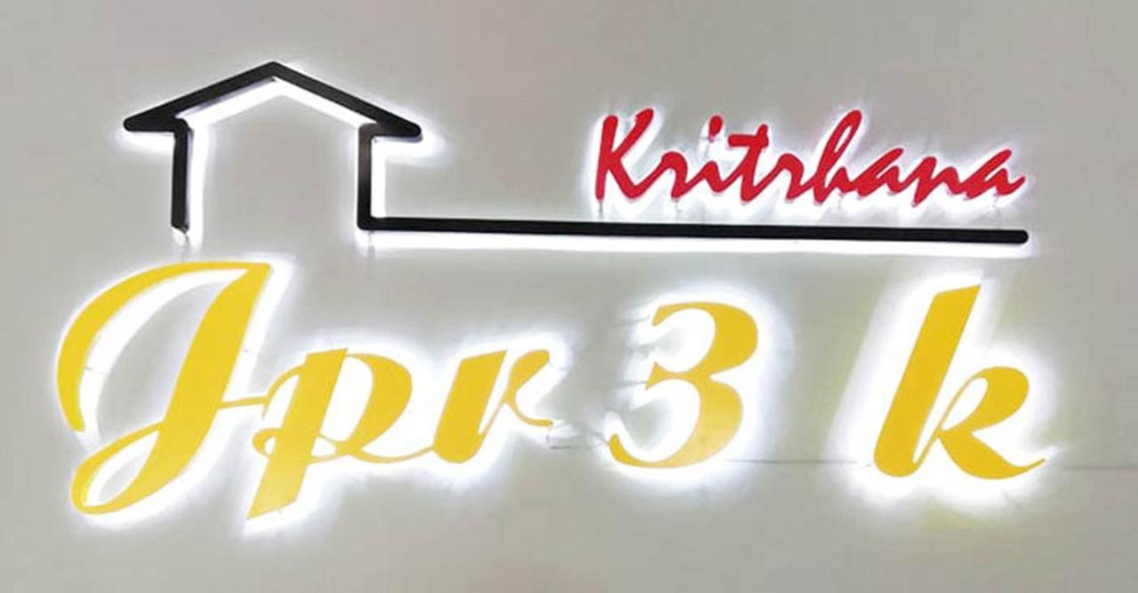 Kritshanajpr 3 K Hotel Trat Bagian luar foto